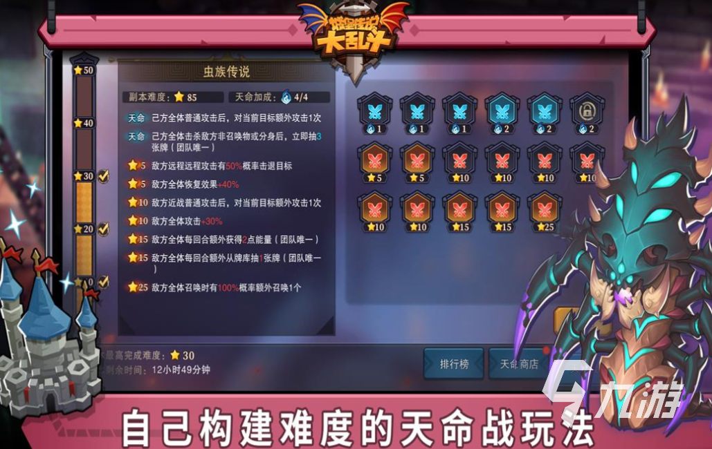 流行的城堡游戏下载合集 免费的城堡游戏排行榜2025