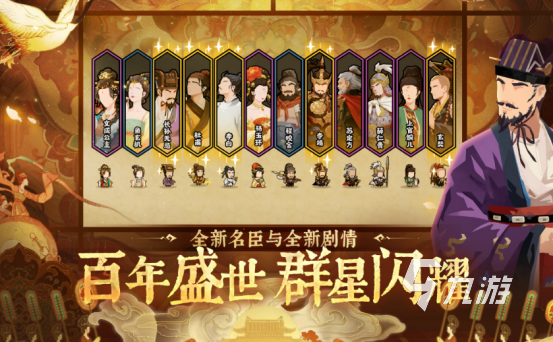 好玩的古代的游戏有哪些2025流行的古代手游合集