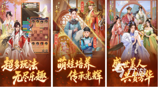 好玩的古代的游戏有哪些2025流行的古代手游合集