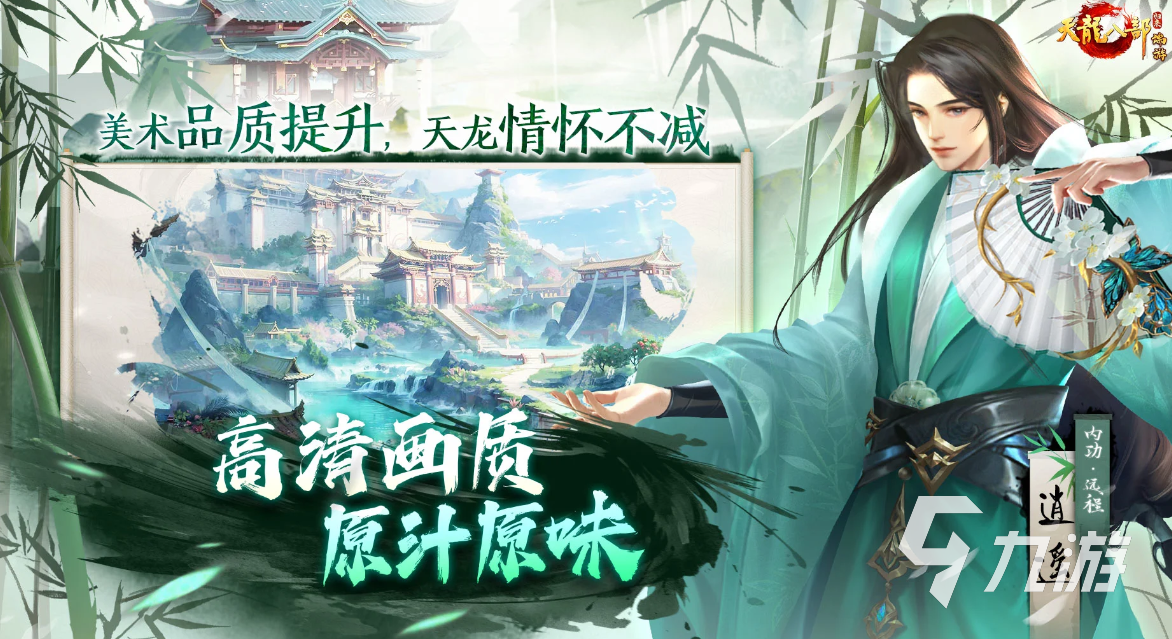 热门网游排名 2025经典的网游排行榜