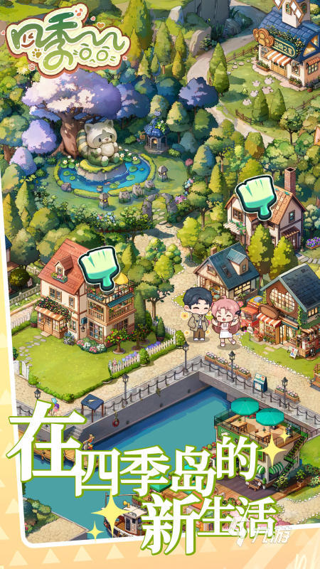 100种合成类游戏推荐 2025受欢迎的合成类游戏盘点