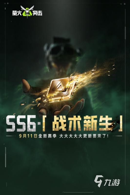 热门的网易十大射击游戏推荐 2025必玩的网易射击游戏怎么下载