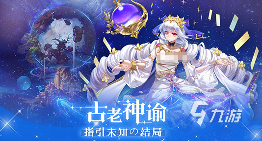 耐玩的回合手游游戏怎么下载 2025必玩的回合制游戏盘点