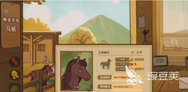 火山的女儿寻猎在哪 火山的女儿寻猎攻略
