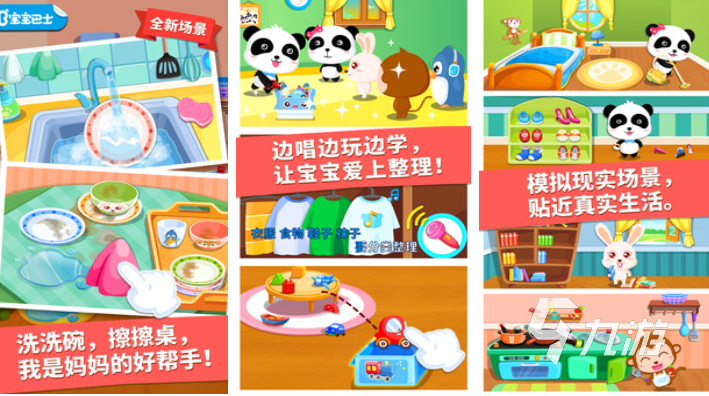 睡前亲子游戏有哪些好玩的 免费的亲子游戏有哪些2025