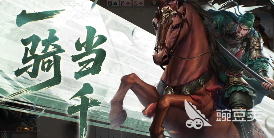 三国百将牌角色大全 三国百将牌武将介绍