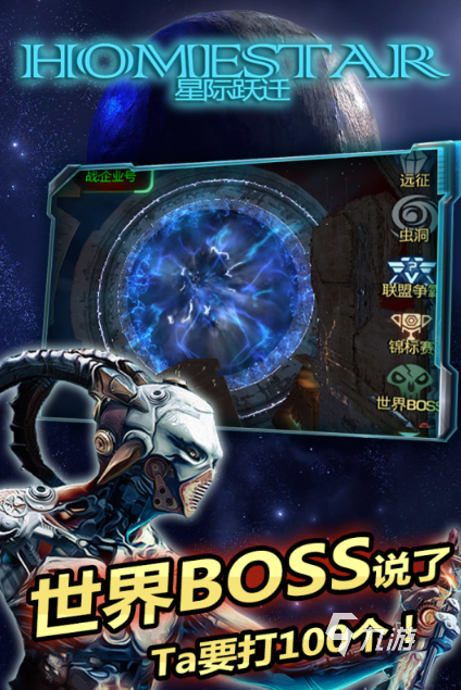 2025受欢迎的星际战士游戏合集 有趣的星际战士游戏下载大全