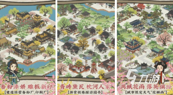 好玩的古代的游戏有哪些2025流行的古代手游合集