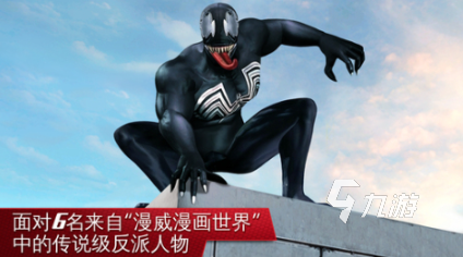 好玩的迈尔斯蜘蛛侠游戏排行榜 高人气的蜘蛛侠游戏汇总2025