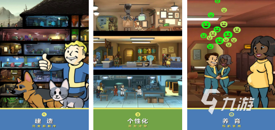 人气较高的避难所生存游戏下载 有趣的避难所游戏盘点2025