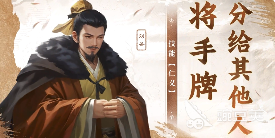 三国百将牌角色大全 三国百将牌武将介绍