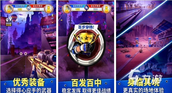 好玩的射击游戏大作推荐 有趣的射击游戏盘点2025