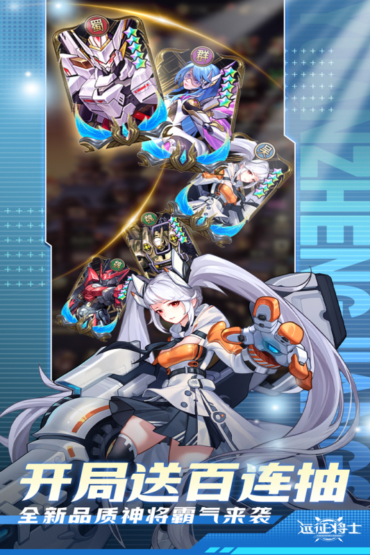 2025很好玩的机械游戏有哪些 热度高的机械游戏汇总