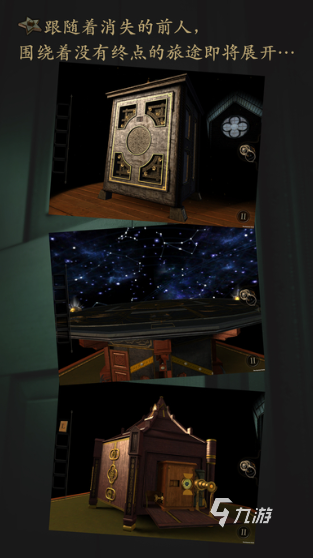 是与不是的推理游戏有哪些 2025好玩的推理游戏盘点