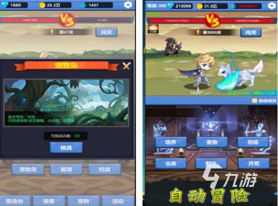 冒险类单机游戏推荐哪几个 受欢迎的冒险单机手游排行2025