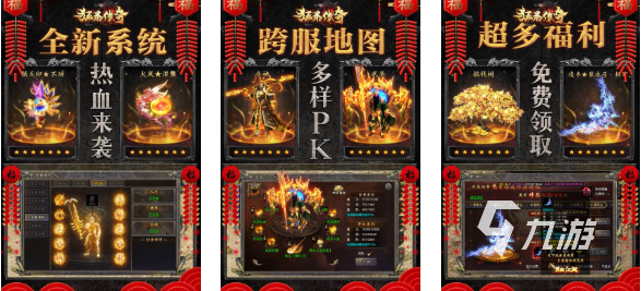 好玩的盛和游戲有哪些 有趣的盛和游戲盤點(diǎn)2025