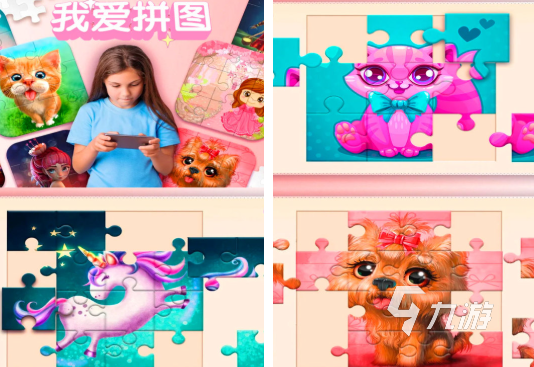 受欢迎的中国地图拼图游戏前五 有趣的中国地图拼图手游大全2025