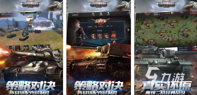 类似英雄连游戏合集 2025类似英雄连的游戏排行