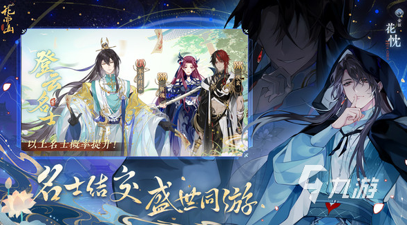 热门网游排名 2025经典的网游排行榜