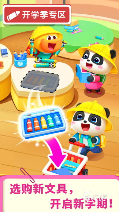 有趣的超市模拟器游戏大全 2025流行的超市模拟器游戏有哪些