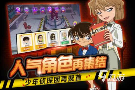 推理破案游戏有哪些 2025火爆的推理破案游戏盘点