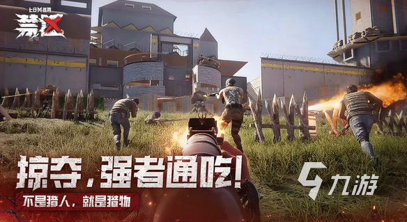 热门网游排名 2025经典的网游排行榜