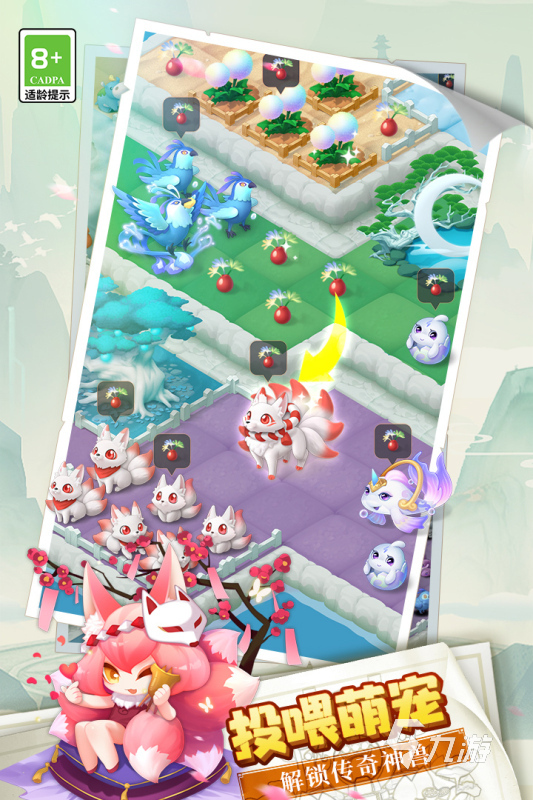 100种合成类游戏推荐 2025受欢迎的合成类游戏盘点