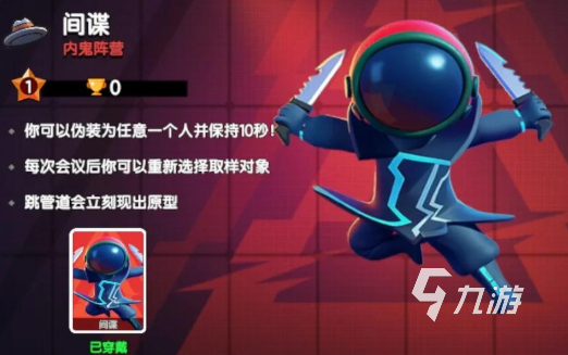 流行的太空杀游戏下载合集 免费的推理游戏前十2025