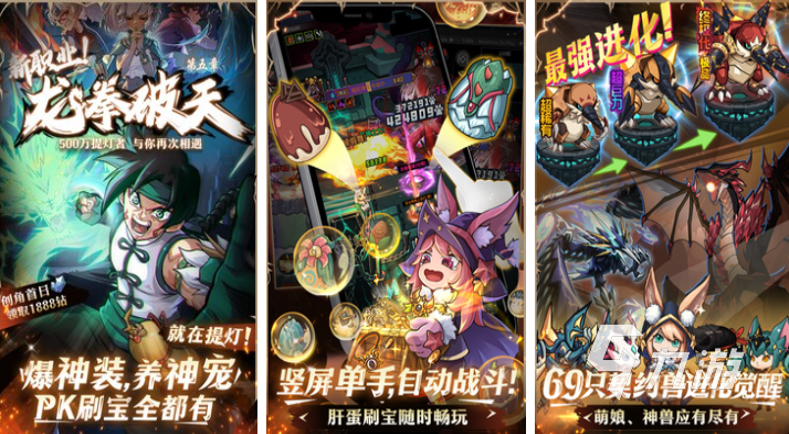 有趣的十大网络游戏下载推荐 好玩的网络游戏合集2025