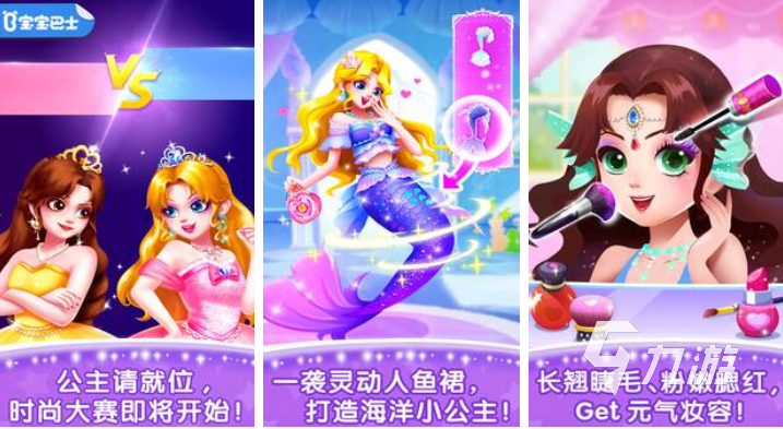 睡前亲子游戏有哪些好玩的 免费的亲子游戏有哪些2025