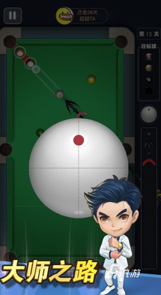 流行的台球游戏真实3d推荐 2025经典的台球游戏有没有