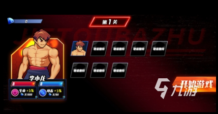 有趣的街霸游戏前五 流行的街霸游戏大全2025