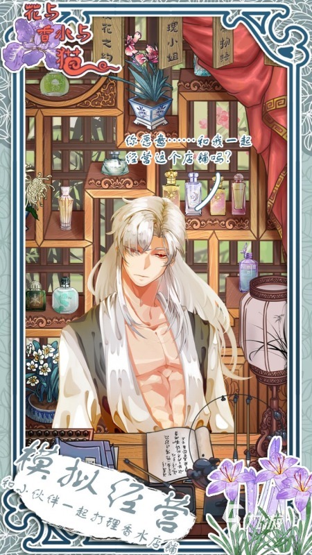 2025有趣的收集类游戏下载 流行的收集类游戏大全