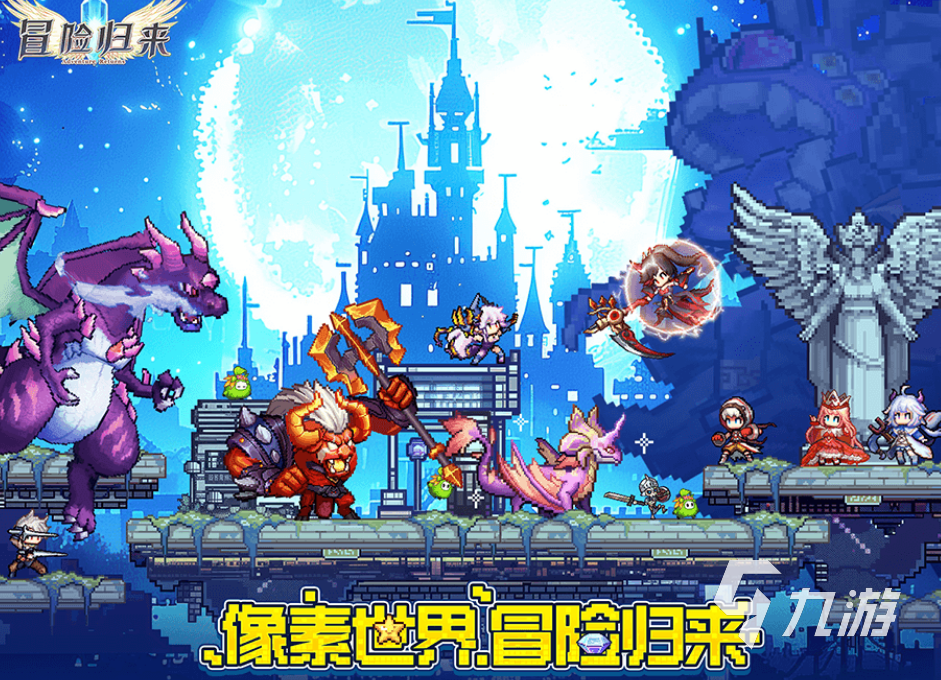 星辉游戏有哪些游戏好玩的星辉手游下载排行2025