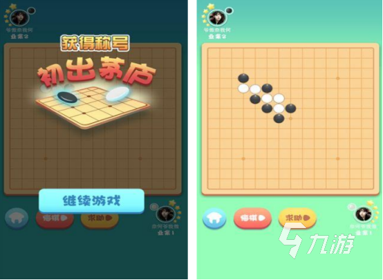 好玩的井字棋游戏有哪些 2025流行的井字棋游戏盘点