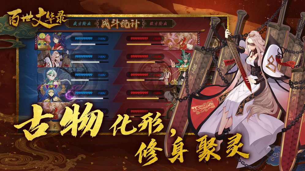 热门卡牌手游有哪些 耐玩的卡牌手游推荐2025截图