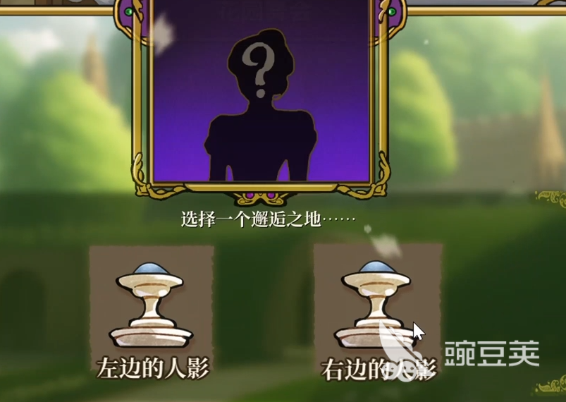 火山的女兒舞會(huì)16人都有誰(shuí) 火山的女兒舞會(huì)角色介紹