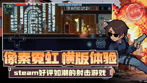 2025高质量手游推荐 热门的高质量手游盘点截图