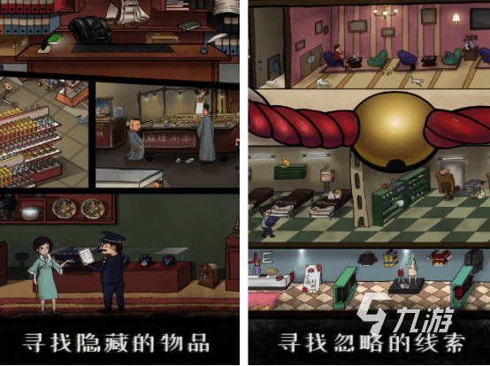 推理破案游戏有哪些 2025火爆的推理破案游戏盘点