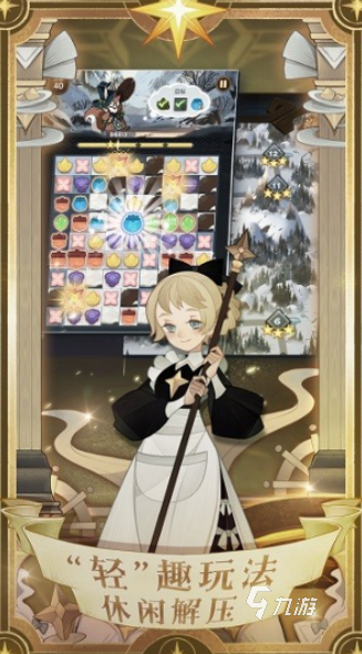 最喜欢的游戏排行榜 2025受欢迎的游戏汇总