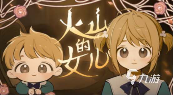 一个收留小女孩的养成游戏有哪些 2025耐玩的养女儿游戏分享