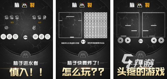 有趣的100个智力小游戏排行榜 好玩的智力游戏合集2025