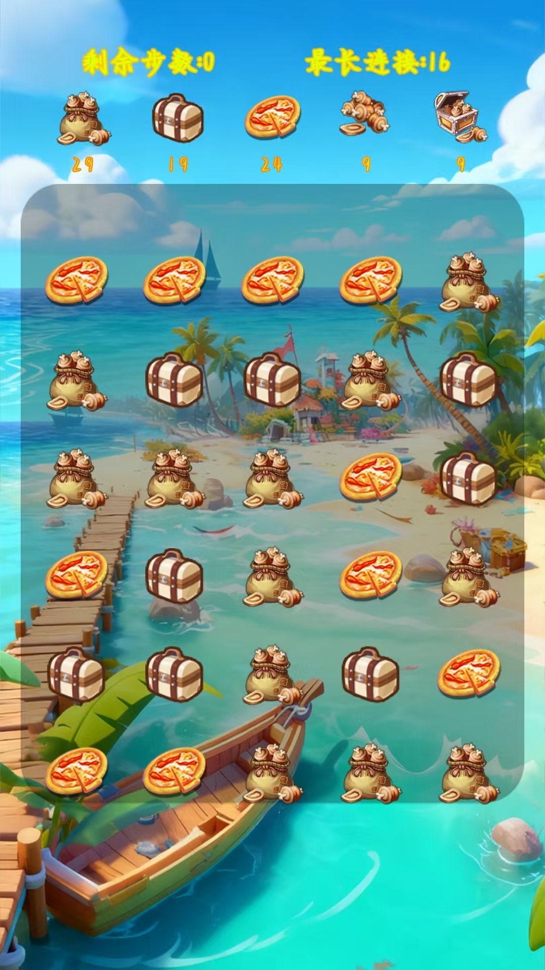 叠浪生活好玩吗 叠浪生活玩法简介