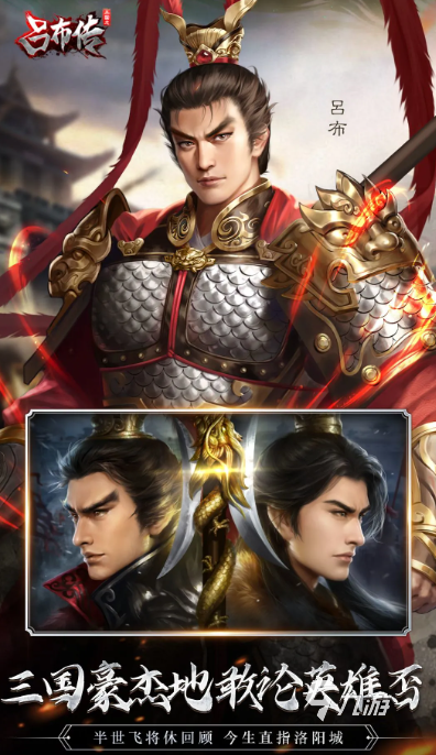 经典的三国战棋类游戏有哪些 2025好玩的三国战棋类游戏合集