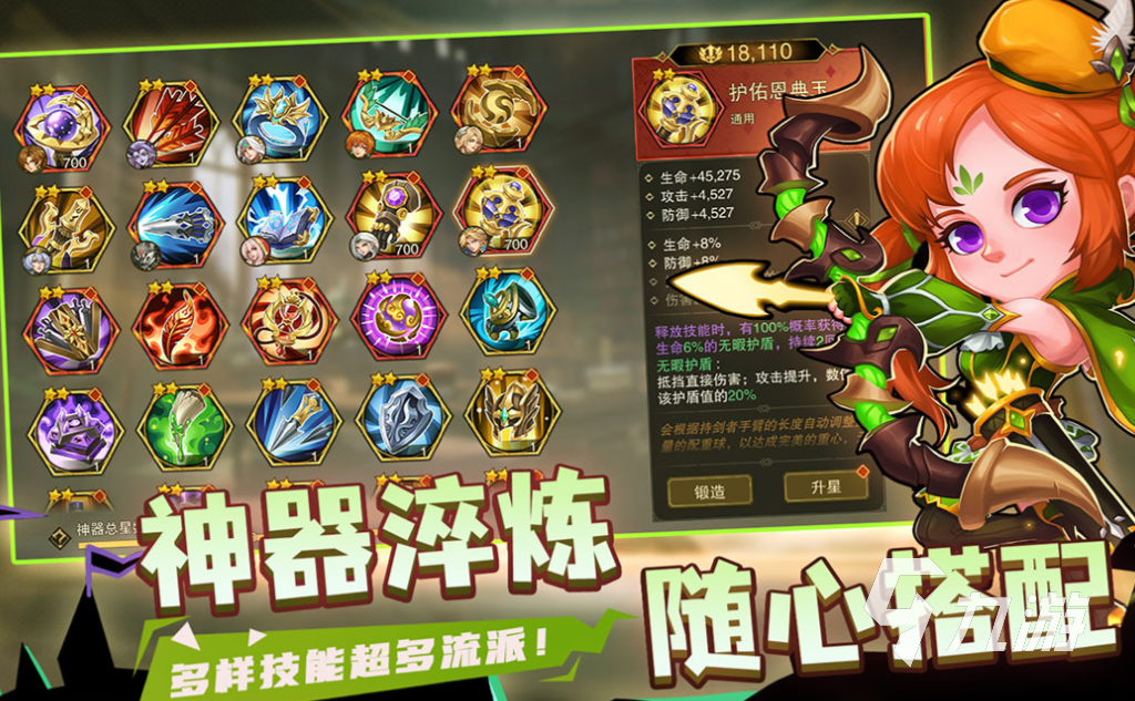 流行的城堡游戏下载合集 免费的城堡游戏排行榜2025