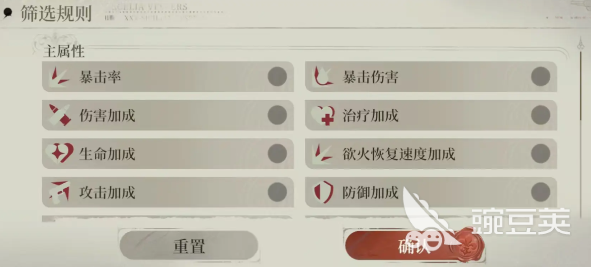 代号砰砰所有玩法介绍 代号砰砰手游基础玩法教学