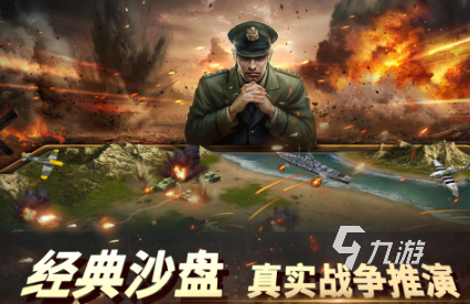 必玩的现代战争塔防游戏合集 耐玩的现代战争塔防手游排行榜2025