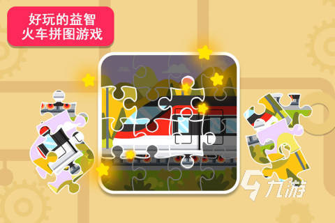 2025高鐵游戲模擬駕駛游戲有哪些 最流行的駕駛游戲盤點