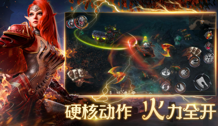 2018暗黑网游哪些值得下载 受欢迎的暗黑网游分享截图