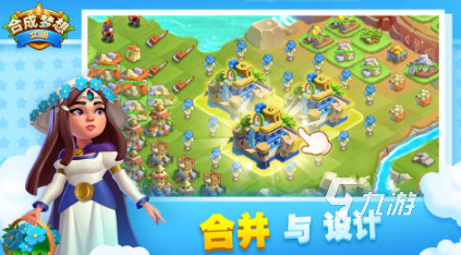 有趣的背包合成类游戏盘点 高人气的背包合成游戏前五2025